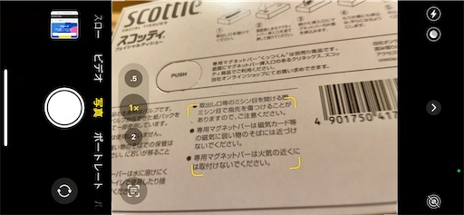 f:id:conasaji:20230205202103j:image f:id:conasaji:20230205202103j:image