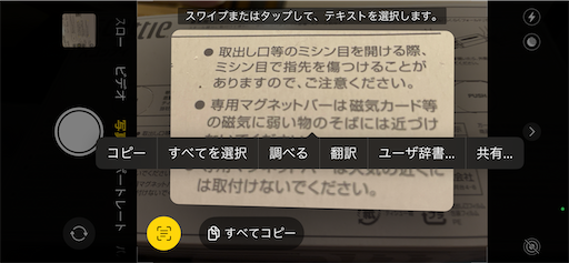 f:id:conasaji:20230205202111p:image f:id:conasaji:20230205202111p:image