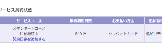 f:id:conboy275:20211015220143p:plain