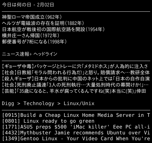 f:id:conc7996:20080202001424p:image f:id:conc7996:20080202001424p:image