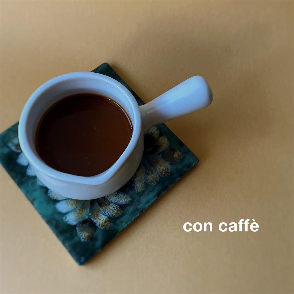 目覚めの身体を温めるコーヒーのおともに 塩キャラメルソース Con Caffe コーヒーのおとも