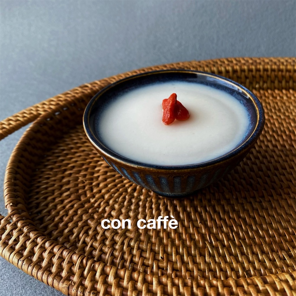涼をとるコーヒータイムのおともに 杏仁豆腐風アーモンドミルク寒天 Con Caffe コーヒーのおとも