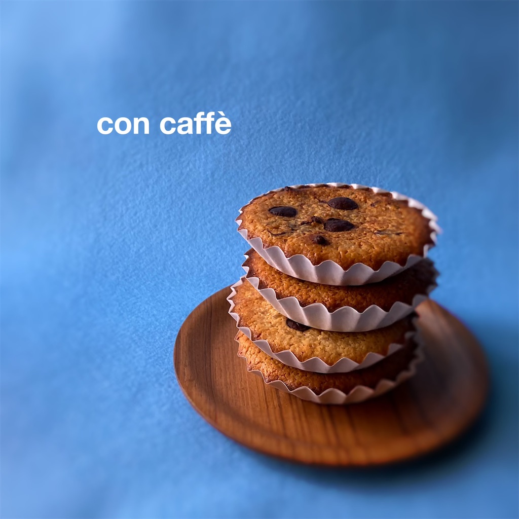 小麦粉不使用でつくるコーヒーのおともに 玄米とアーモンドとココナッツのケーキ Con Caffe コーヒーのおとも