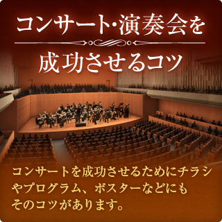 f:id:concertchirashi:20150513140056j:plain