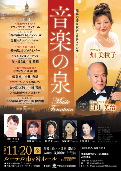 f:id:concertchirashi:20150907221602j:plain