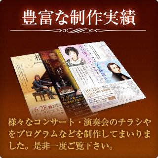 f:id:concertchirashi:20180613135713j:plain