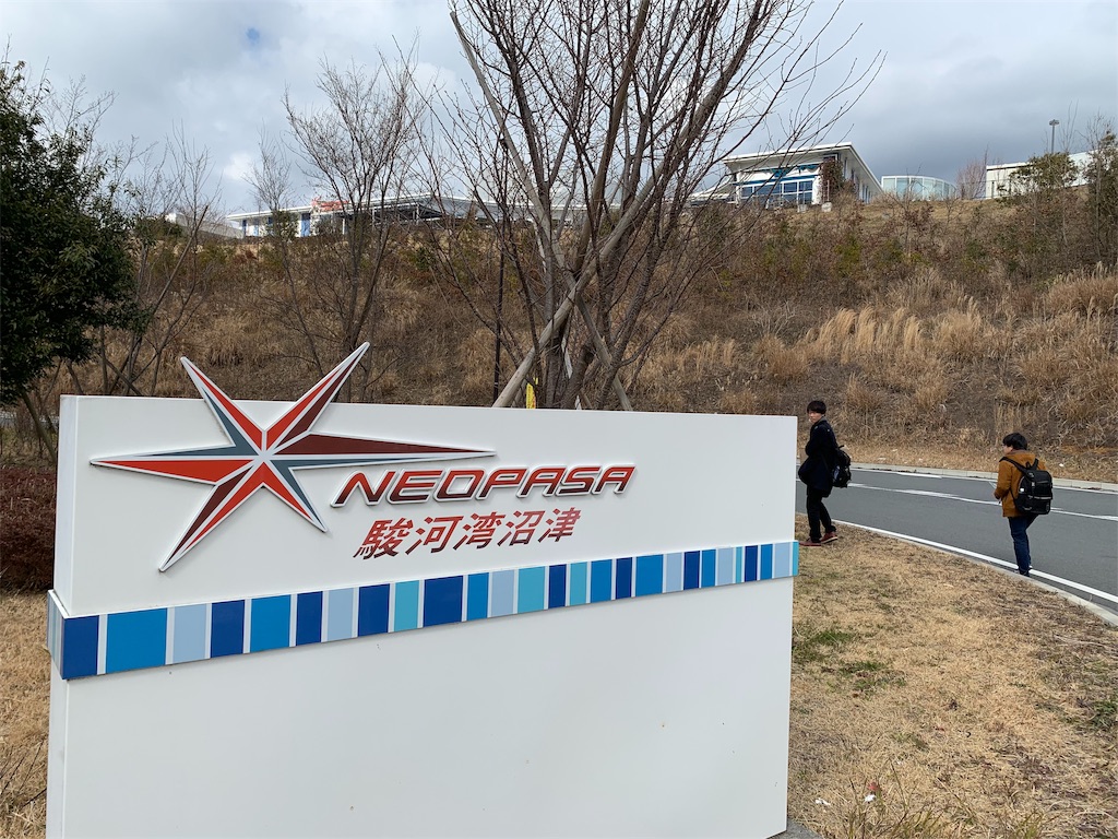 f:id:conchan1129:20190215110550j:image f:id:conchan1129:20190215110550j:image