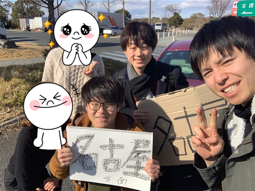 f:id:conchan1129:20190215111156j:image f:id:conchan1129:20190215111156j:image
