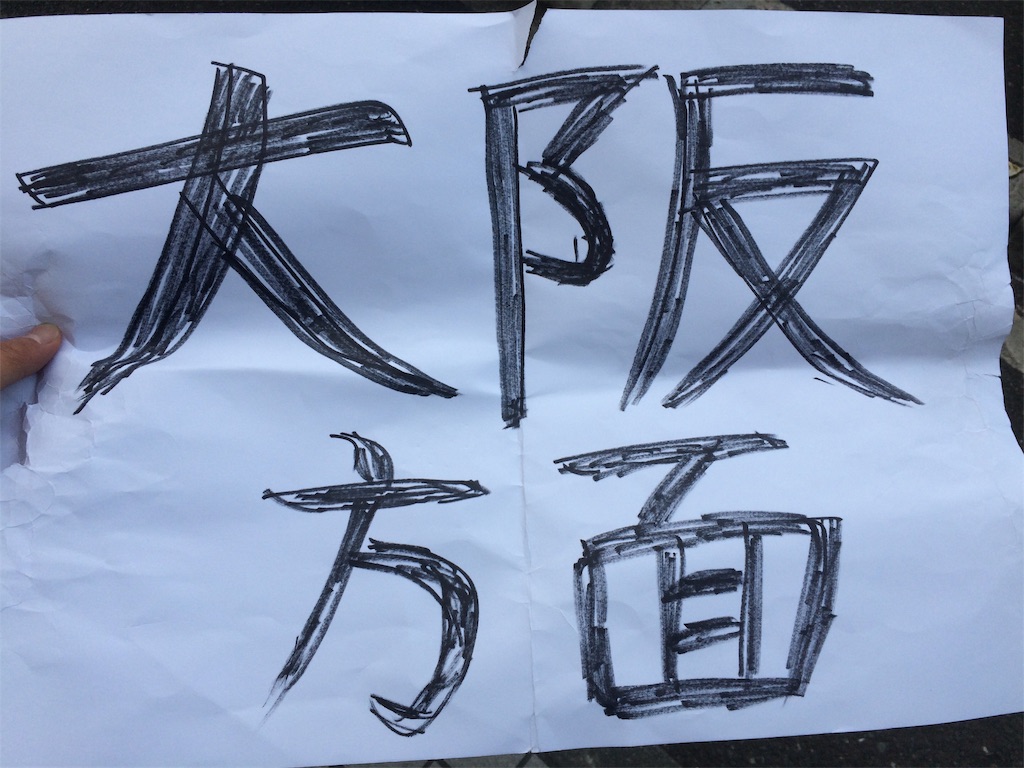 f:id:conchan1129:20190530045437j:image f:id:conchan1129:20190530045437j:image