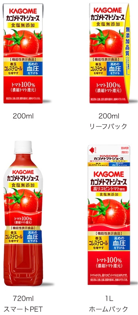 f:id:conchan1129:20191004191748j:image