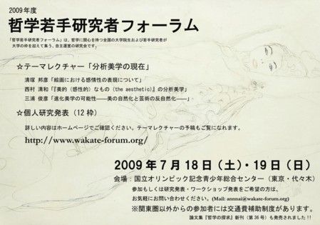 20090527014320