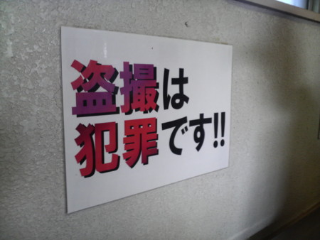 20090725165600