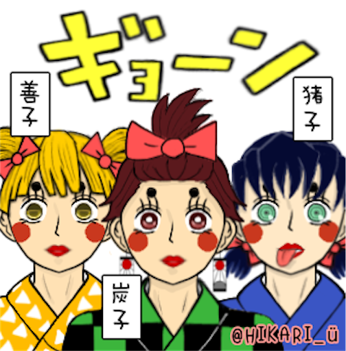 f:id:confeitostar:20211205014607p:image