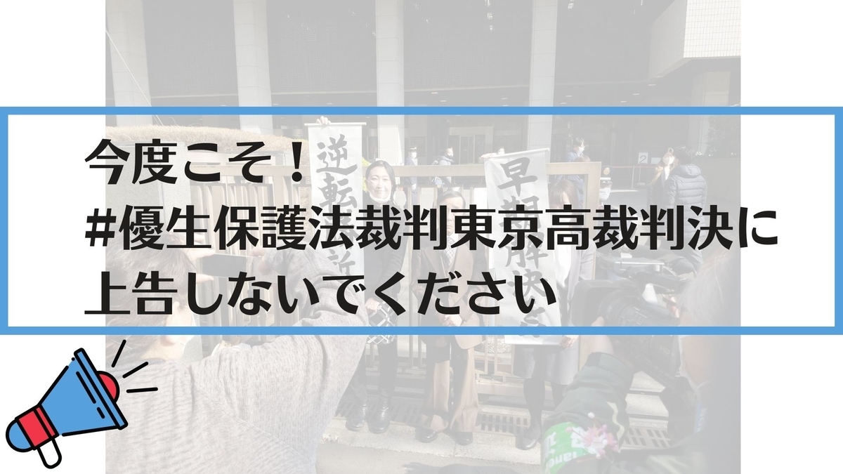 f:id:confront_thk:20220314150105j:plain