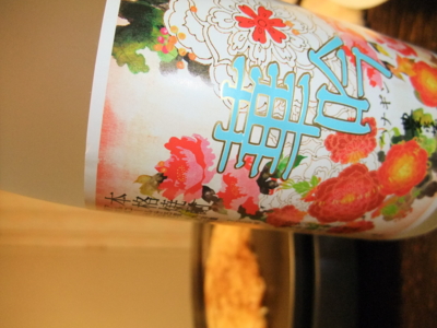 f:id:congiro:20110115193028j:image