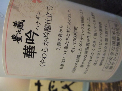 f:id:congiro:20110115210301j:image