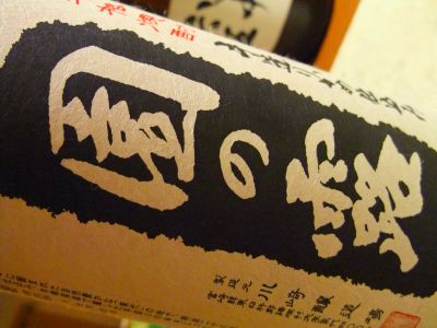 f:id:congiro:20110117165212j:image