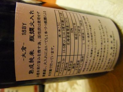 f:id:congiro:20110120133251j:image