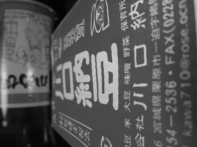 f:id:congiro:20110122230748j:image f:id:congiro:20110122230748j:image