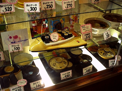 f:id:congiro:20110124114047j:image