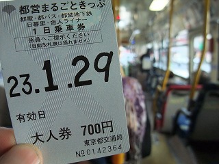 f:id:congiro:20110129235959j:image f:id:congiro:20110129235959j:image