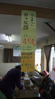 f:id:congiro:20110130231707j:image f:id:congiro:20110130231707j:image