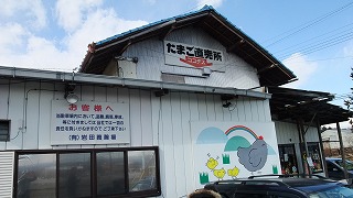 f:id:congiro:20110130231708j:image f:id:congiro:20110130231708j:image