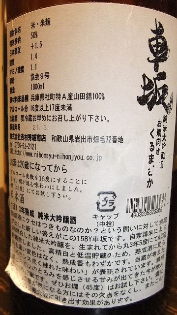 f:id:congiro:20110203225904j:image