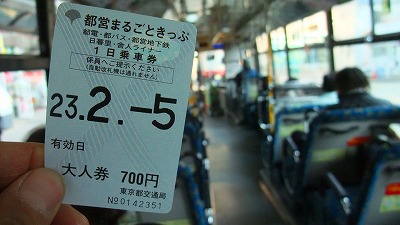 f:id:congiro:20110206001550j:image
