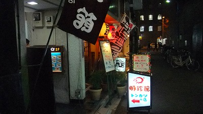 f:id:congiro:20110206001623j:image
