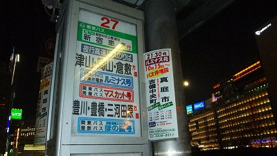 f:id:congiro:20110206001625j:image