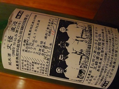 f:id:congiro:20110208214706j:image