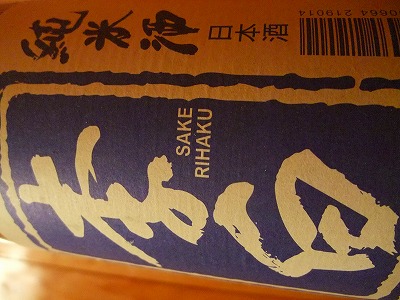 f:id:congiro:20110208214707j:image