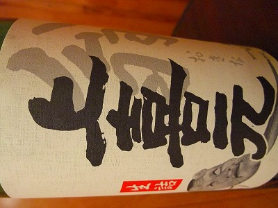 f:id:congiro:20110208214712j:image