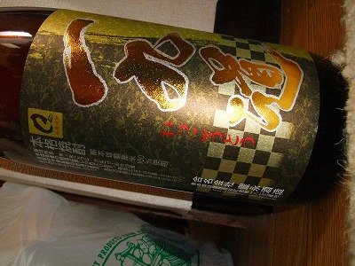 f:id:congiro:20110208214716j:image