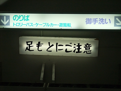 f:id:congiro:20110210114146j:image