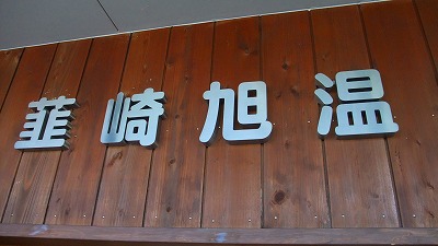 f:id:congiro:20110213230218j:image