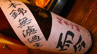 f:id:congiro:20110213230221j:image f:id:congiro:20110213230221j:image