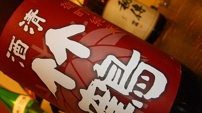 f:id:congiro:20110215213958j:image