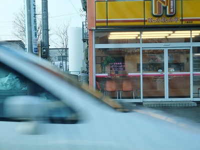 f:id:congiro:20110223160827j:image f:id:congiro:20110223160827j:image