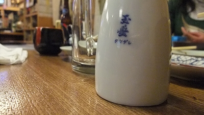 f:id:congiro:20110223160833j:image f:id:congiro:20110223160833j:image