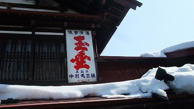 f:id:congiro:20110223160839j:image