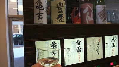f:id:congiro:20110223160845j:image