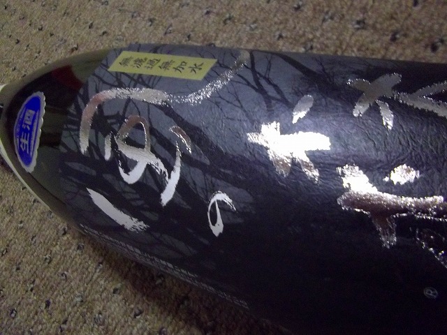 20110323222102