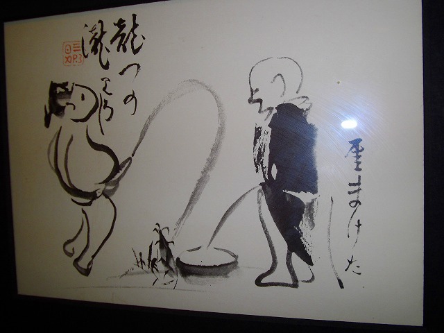 f:id:congiro:20110508094458j:image:w360
