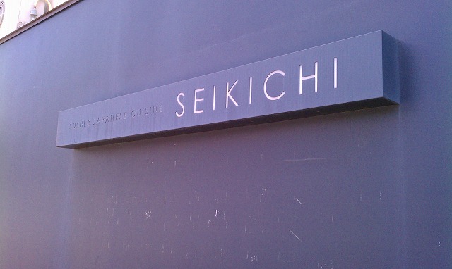 f:id:congiro:20110508094521j:image