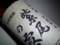 20110523173023