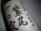 20110523173024