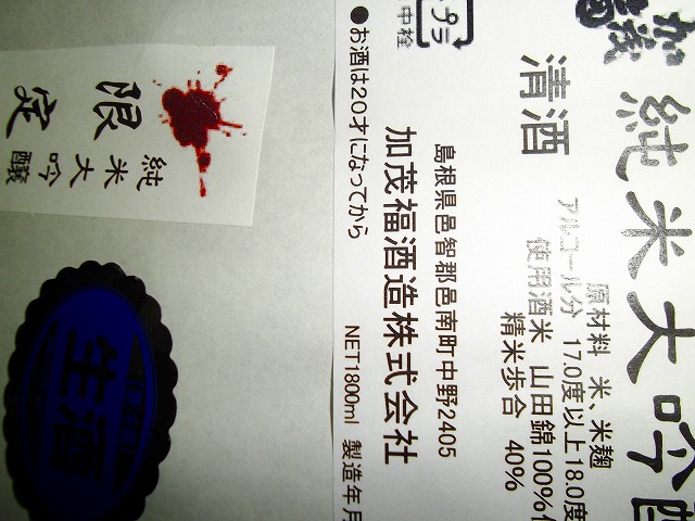 20110526221226