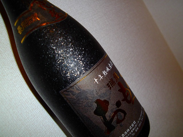 20110531235412